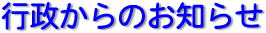�s������̂��m�点