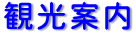 �ό��ē�