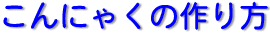 ����ɂႭ�̍���
