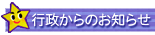 �s������̂��m�点