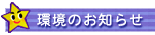 ���̂��m�点