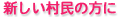�V���������̕���
