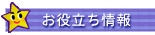 ���𗧂����