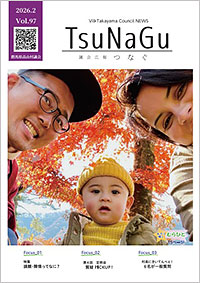 �c��L�񎏂̕\��