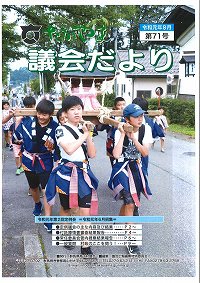 表紙