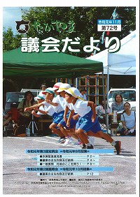 表紙