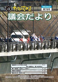 表紙
