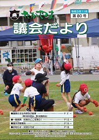 表紙