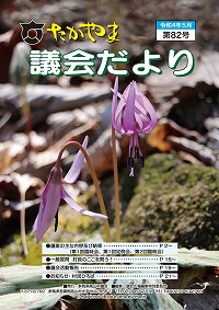 表紙